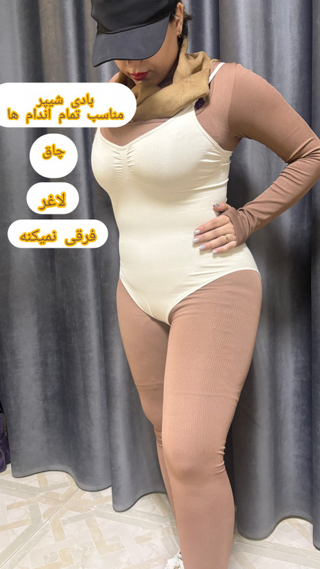 بادی شیپر زنانه آرتان مدل إسلیپ